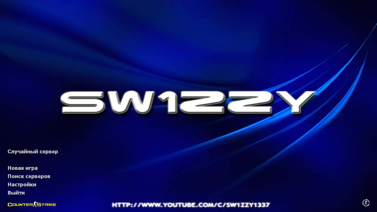 Скачать CS 1.6 от Sw1zzY: блогерская сборка с 7 правками, скины v_/p_/w_ и оптимизированным конфигом - Скриншот