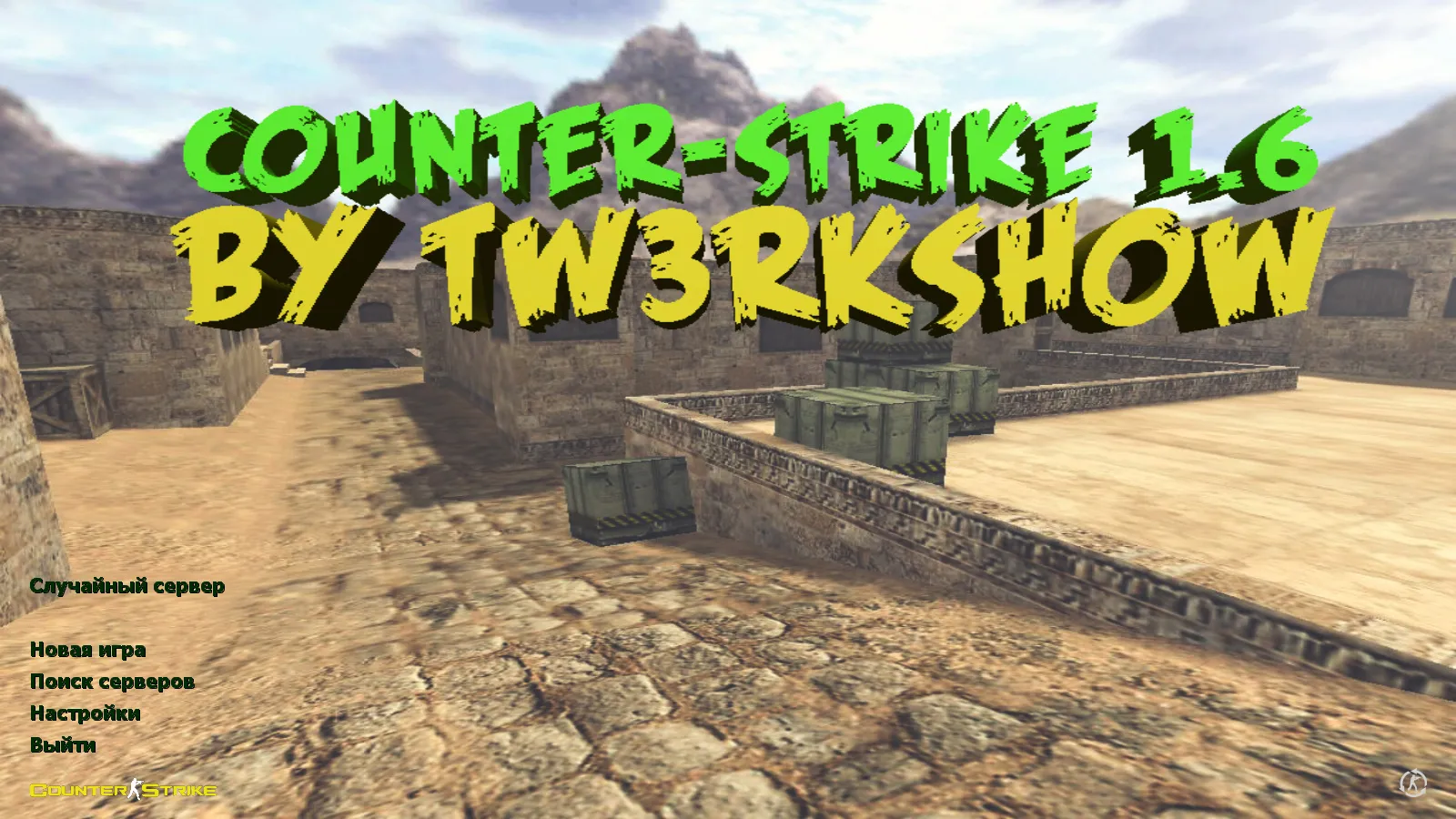 Скачать CS 1.6 от TW3RKSH0W: блогерская сборка с 9 скинами, Dust2, темой меню и оптимизированным конфигом - Скриншот