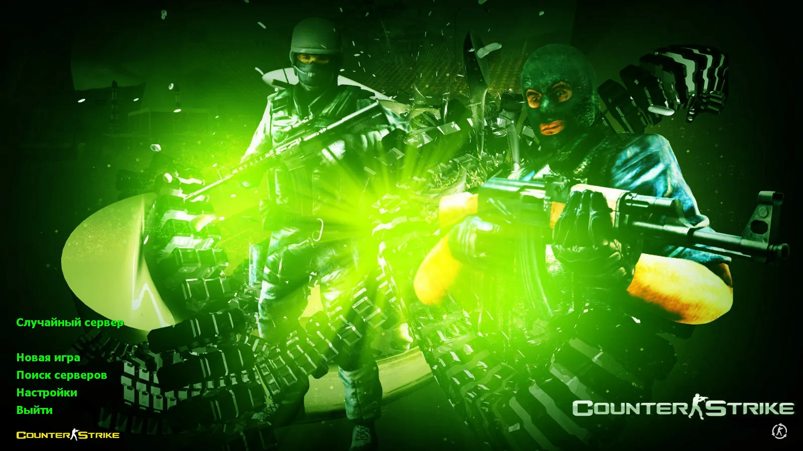 Скачать CS 1.6 Ultimate: сборка с HD-скинами, черным меню, звуками и оптимизированным конфигом - Скриншот