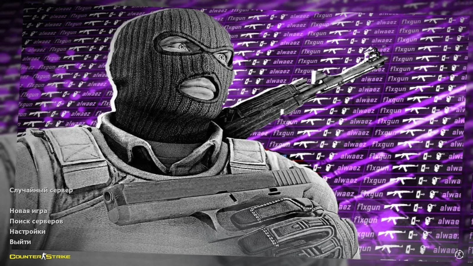 Скачать CS 1.6 Vice: сборка с 6 апдейтами, скины под CS2, спорт перчатки «Порок», темно-синее меню и оптимизированный конфиг - Скриншот