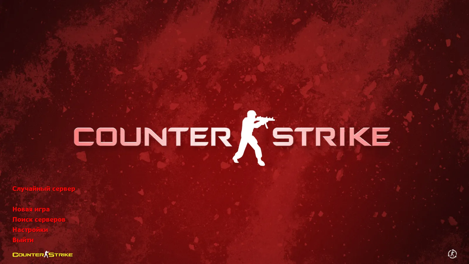 Скачать CS 1.6 WarZone сборка: красная тема меню, оптимизированный config.cfg, музыка в меню и запуск значком - Скриншот