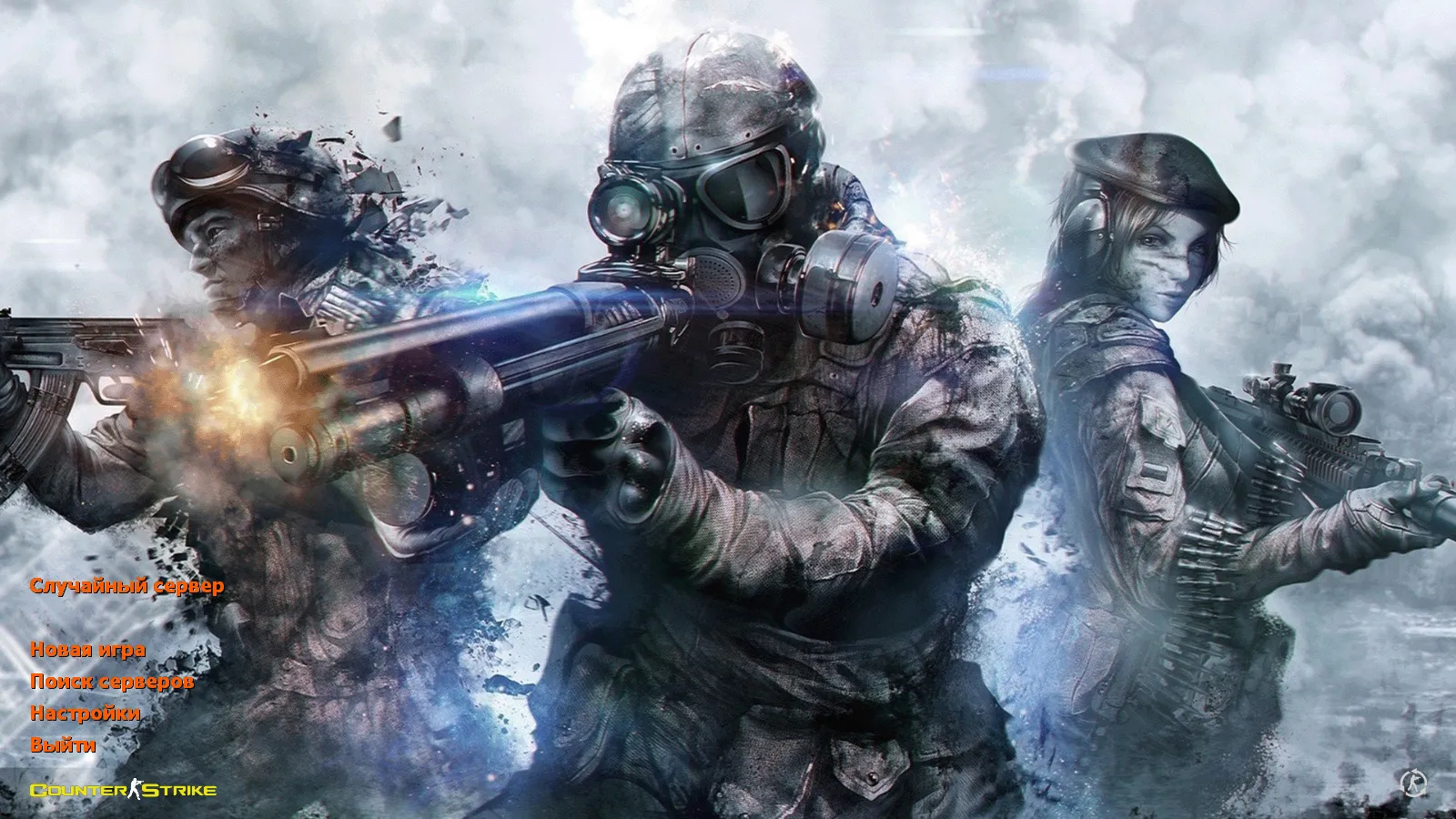 Скачать CS 1.6 Warface сборка: 10 новинок, реалистичное оружие, темное меню, оптимизированный конфиг, звуки и текстуры - Скриншот