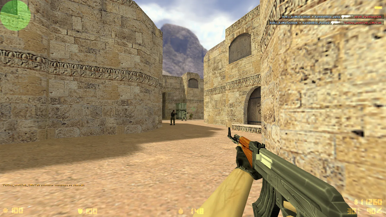Скачать CS 1.6 для Wide и UltraWide: оружие не обрезается, адаптация FOV, стабильные сервера, чистый config и быстрый FPS - Скриншот
