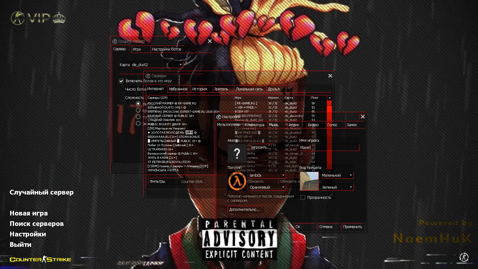 Скачать CS 1.6 от XXXTentacion: блогерская сборка с 7 обновками, скинами оружия, темой меню и оптимизированным конфигом - Скриншот