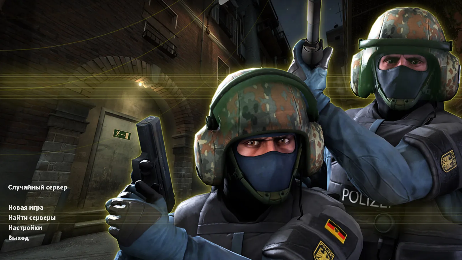 Скачать CS 1.9 для CS 1.6: версия и года, стабильный FPS, чистый config.cfg, защита от подмены MasterServer - Скриншот