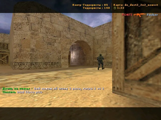Скачать de_dust2_2x2_newest карта для CS 1.6: точки, раунды, .nav, оптимизация wpoly/epoly и сборка под 4554/8610 - Скриншот