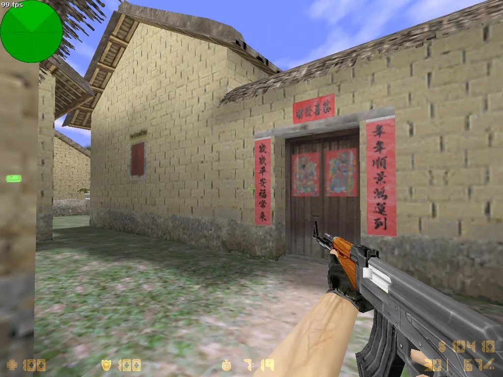 Скачать Карта de_nifan для CS 1.6: Динамичная тактика и баланс - Скриншот