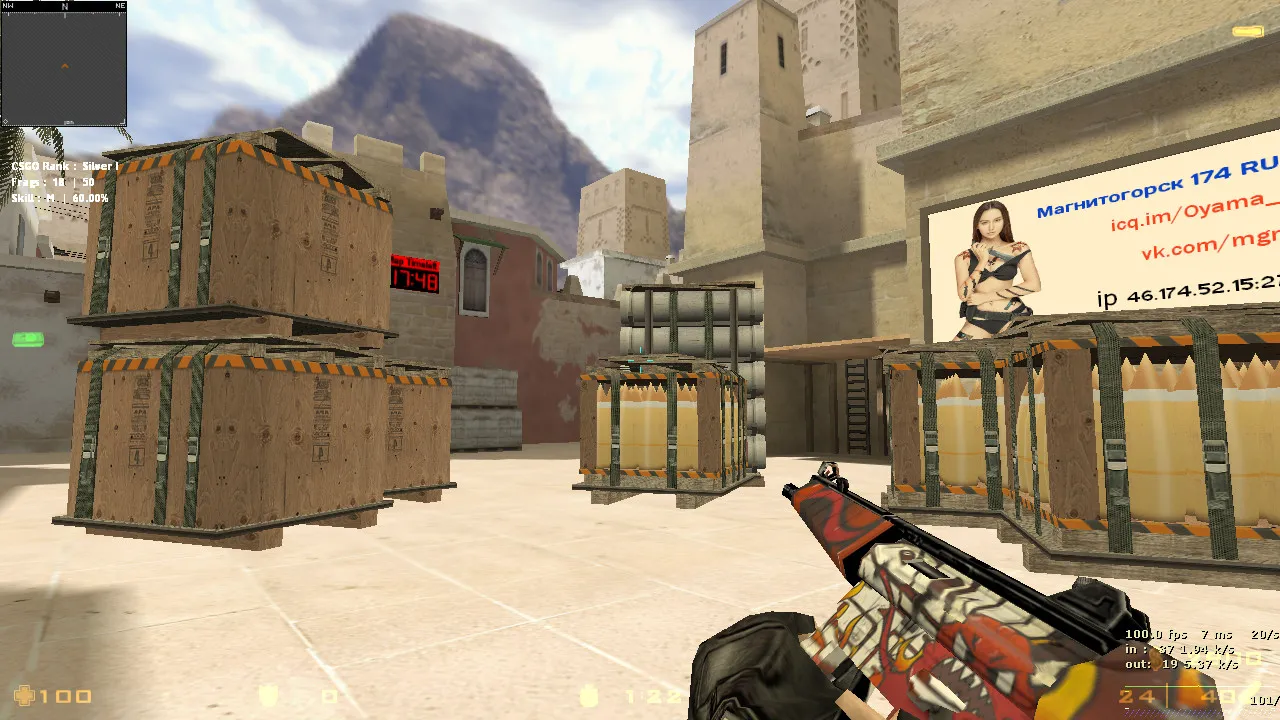 Скачать Модель MP5 Hellfire для CS 1.6 - Качественные текстуры и анимация - Скриншот
