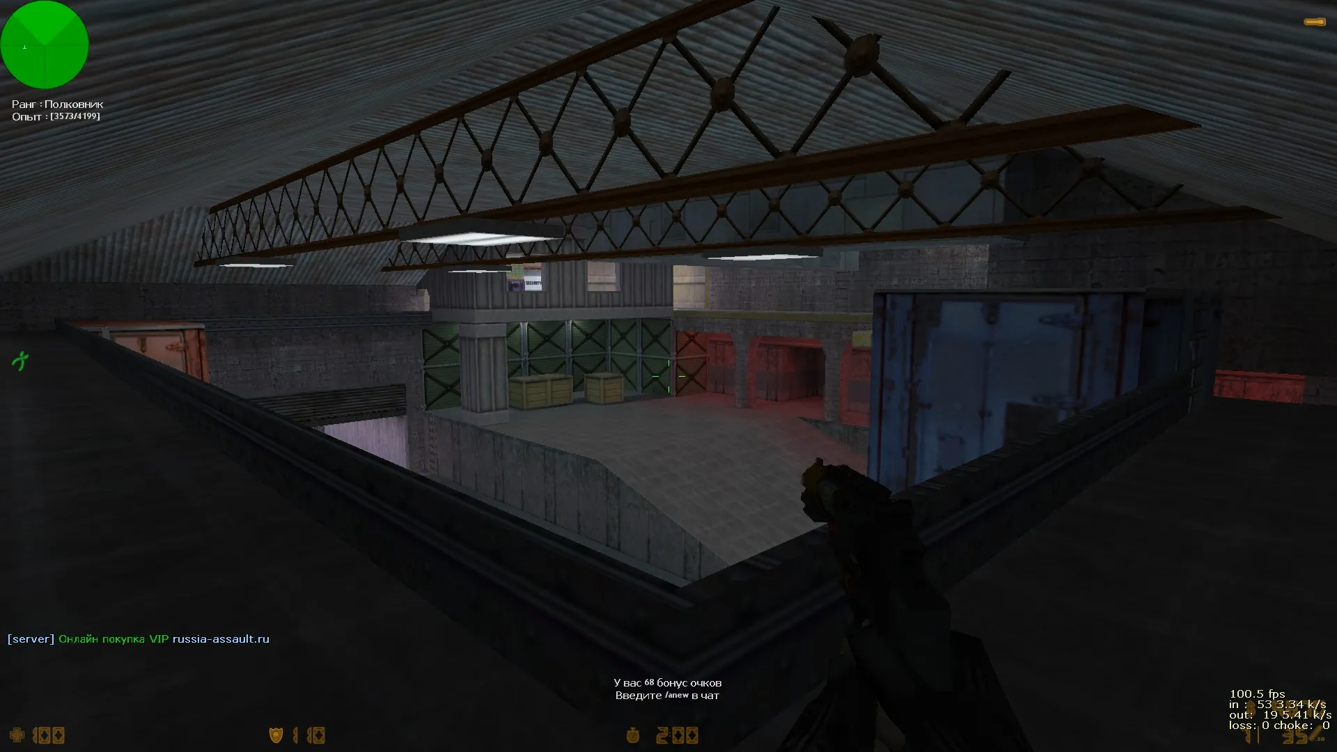 Карта cs_assault2022 для CS 1.6: баланс КТ/ТТ, точки, крышки и нычки, .nav для ботов, оптимизация wpoly/epoly — скриншот 11