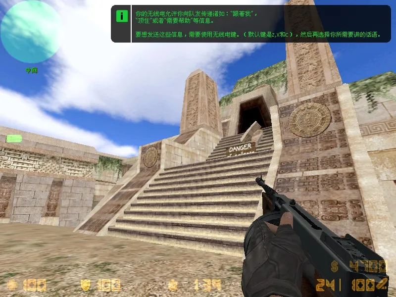 Скачать Карта de_losttemple для CS 1.6: тактика и особенности - Скриншот