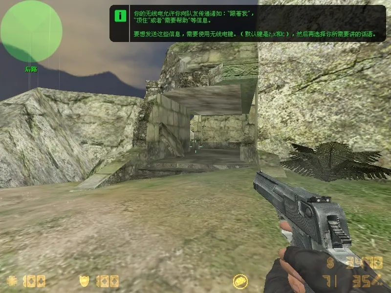 Скачать Карта de_nazca2 для CS 1.6 - Детальный обзор и тактика - Скриншот