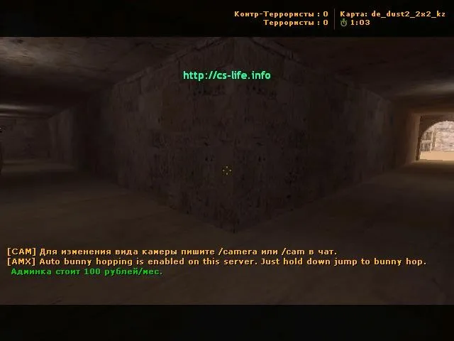 Скачать de_dust2_2x2_kz карта для CS 1.6: баланс сторон, точки под клатчи, .nav для ботов и оптимизация - Скриншот