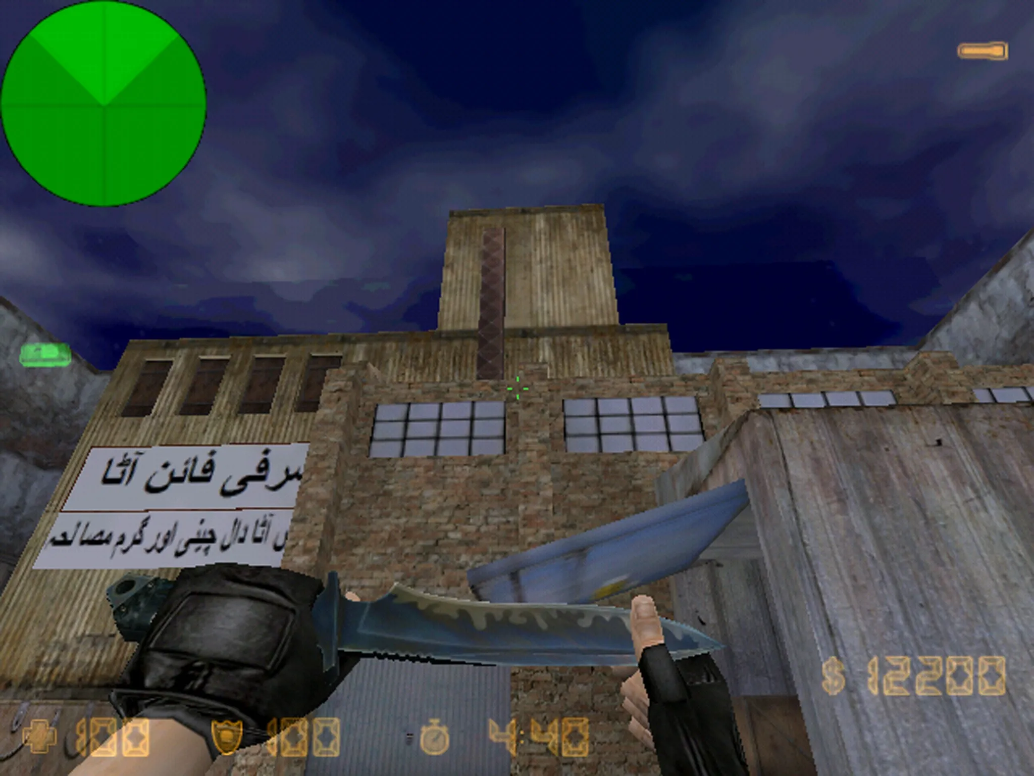 Скачать Карта de_karachi_mill для CS 1.6: тактические особенности и детали - Скриншот