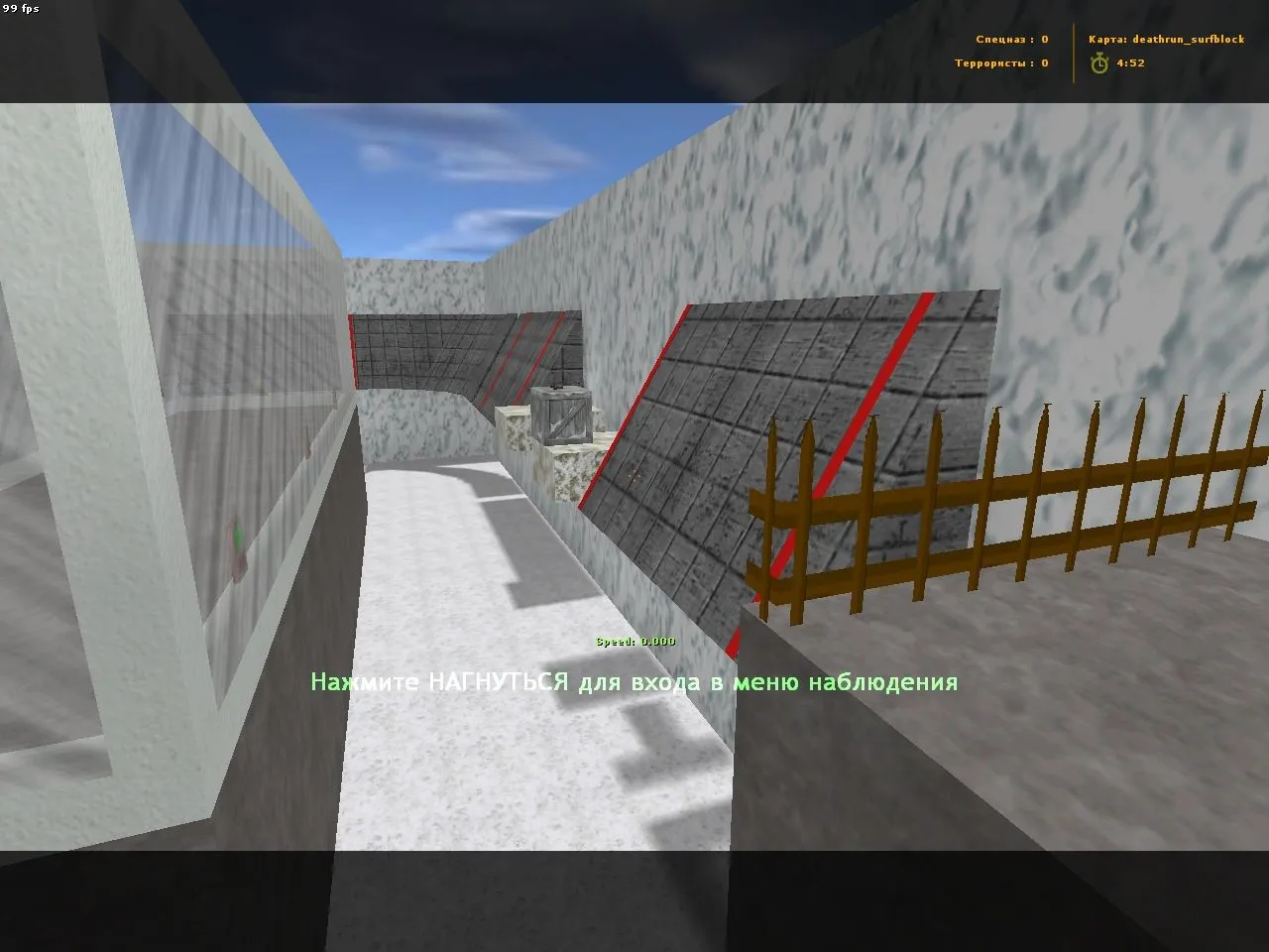 deathrun_surfblock для CS 1.6: карта deathrun с блоками, прыжками и бот-навом для практики — скриншот 1
