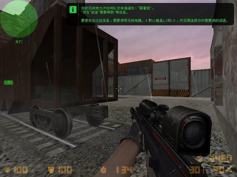 Скачать Карта de_railroadstar для CS 1.6 - Тактика и детали - Скриншот