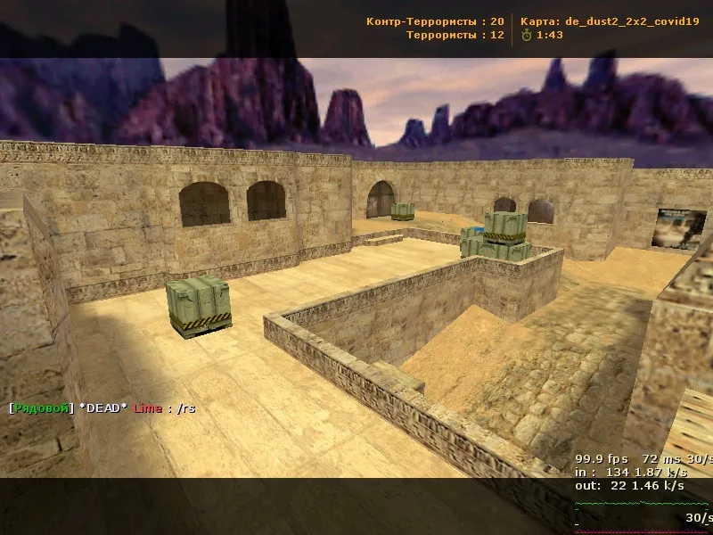 Скачать de_dust2_2x2_covid19 для CS 1.6 — тактика, точки, .nav для ботов и оптимизация карты - Скриншот