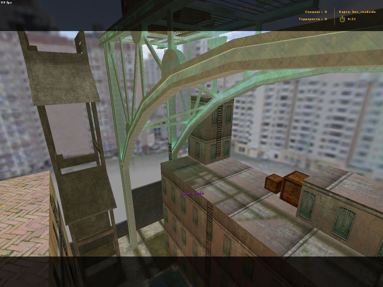 hns_roadside — скриншот 2