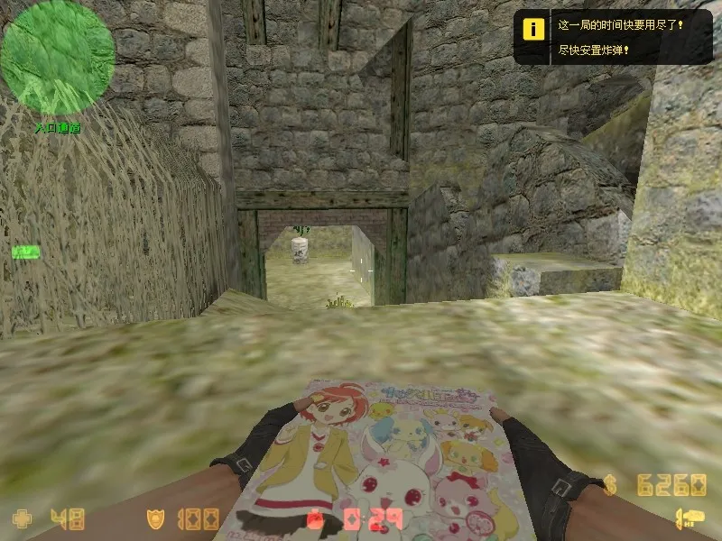 Карта de_priory для CS 1.6: Тактика и особенности — скриншот 6