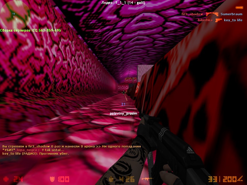 gg_battletoads_arena — скриншот 1