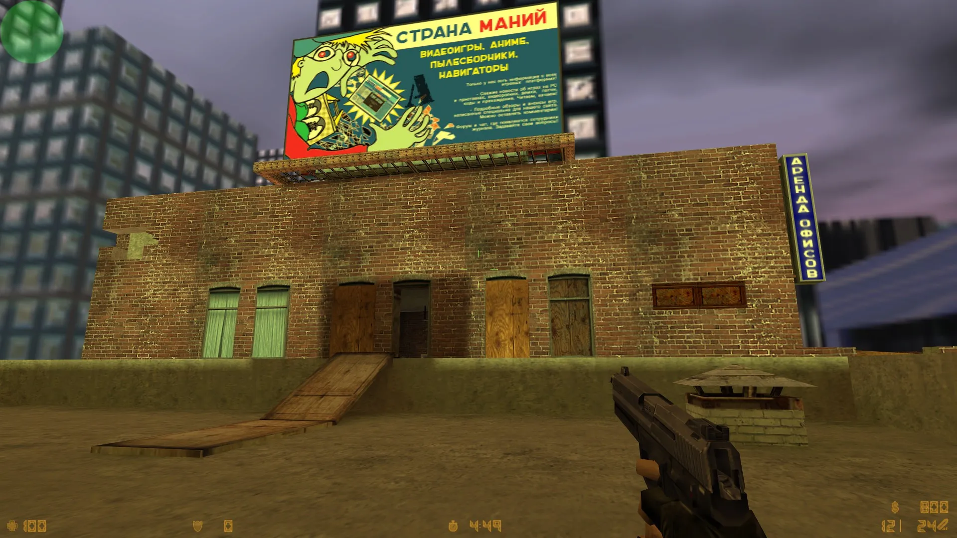Скачать Карта de_roof_last_build для CS 1.6 - Тактические особенности и описание - Скриншот