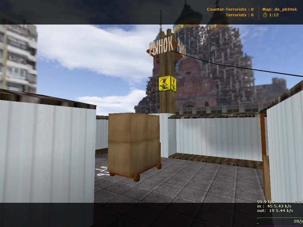 Скачать Карта de_pbihok для CS 1.6: Баланс и Тактика - Скриншот