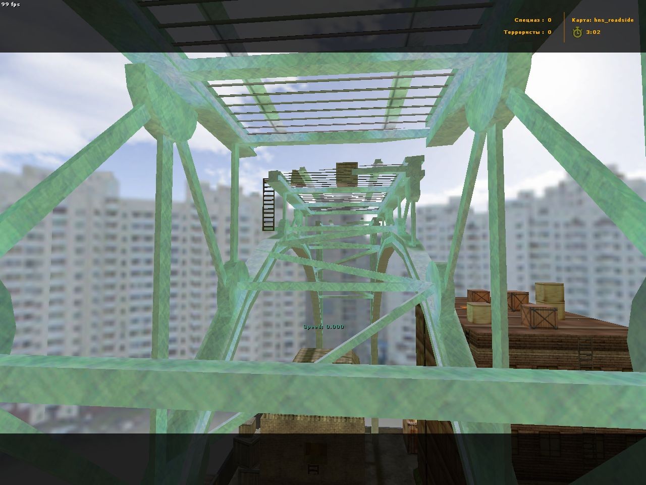 hns_roadside — скриншот 3