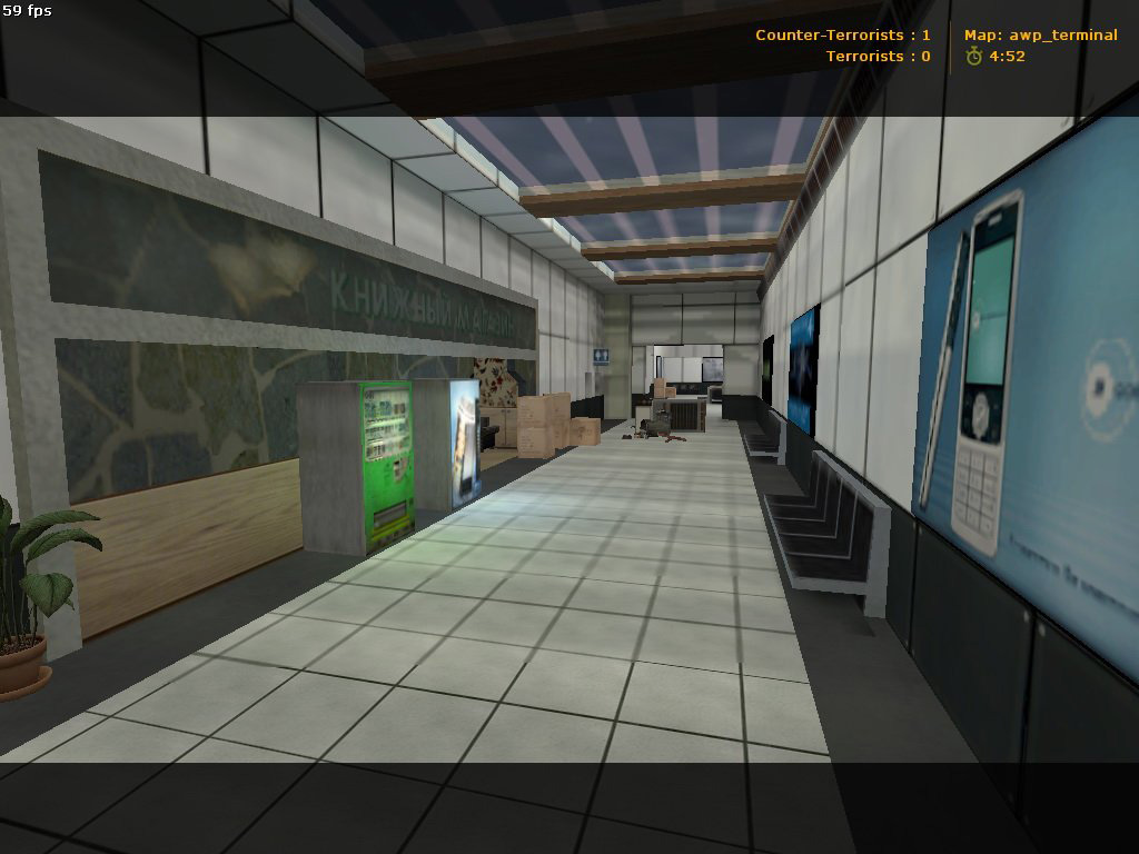awp_terminal — скриншот 6