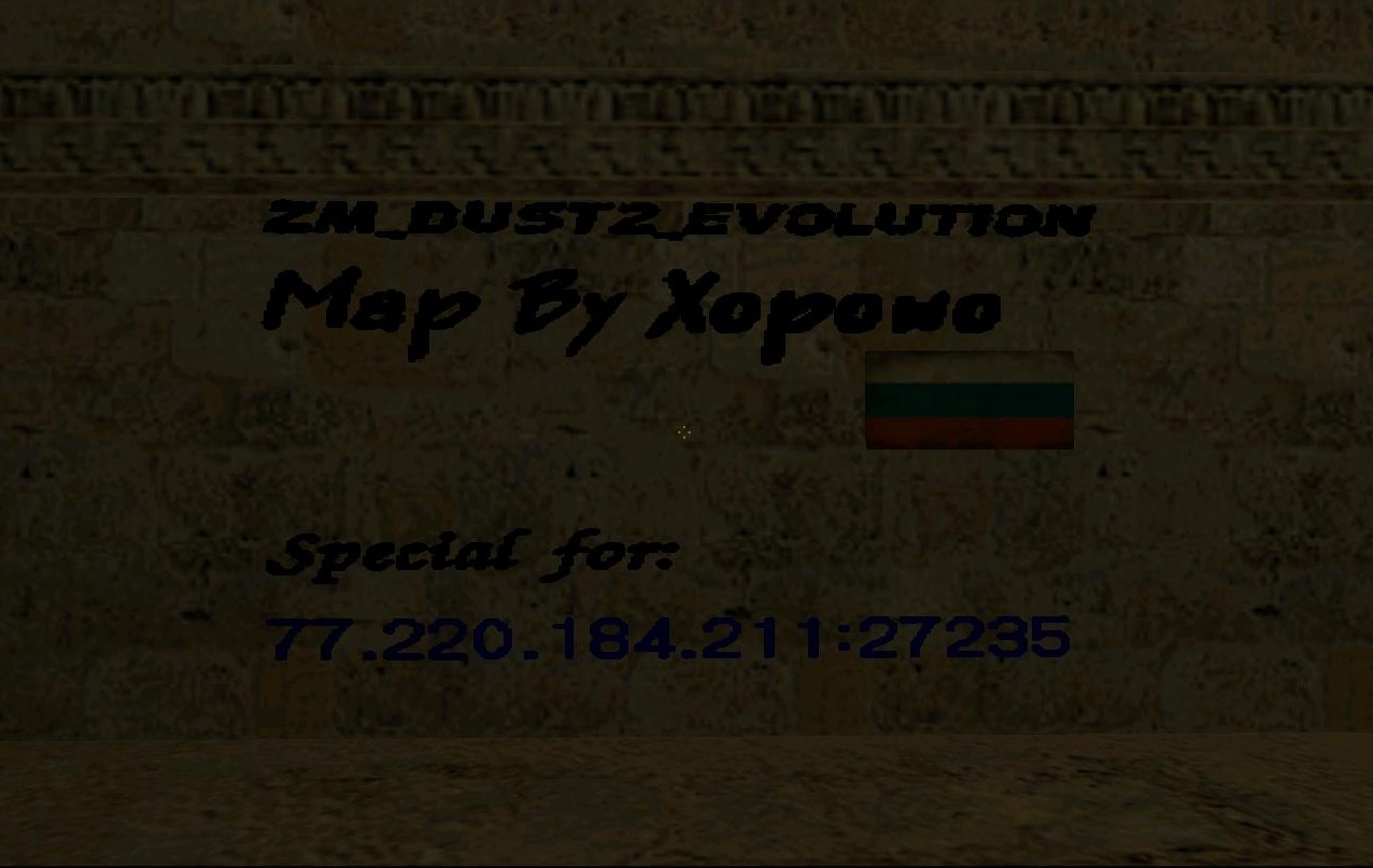 zm_dust2_evolution — скриншот 7