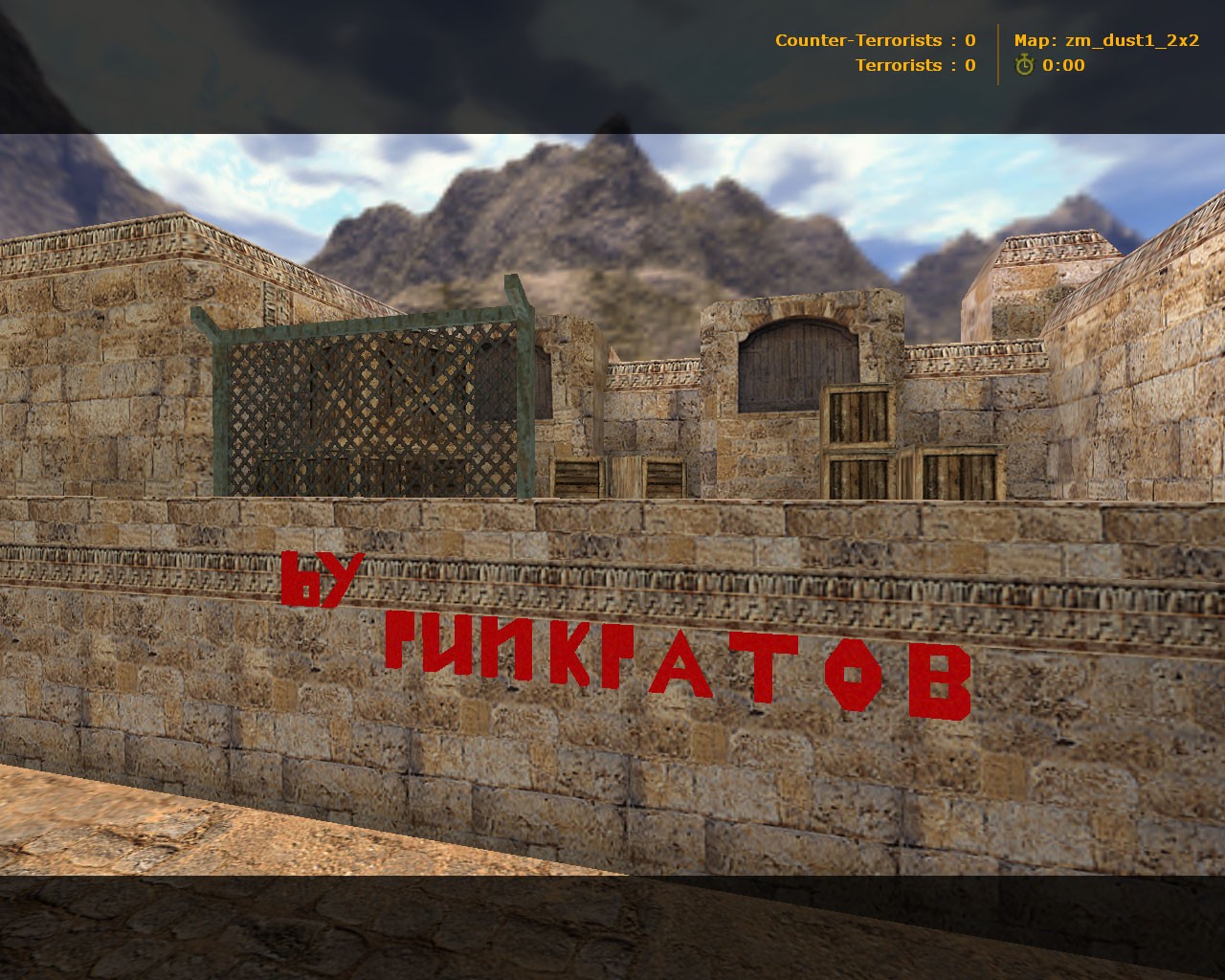 zm_dust1_2x2 — скриншот 2