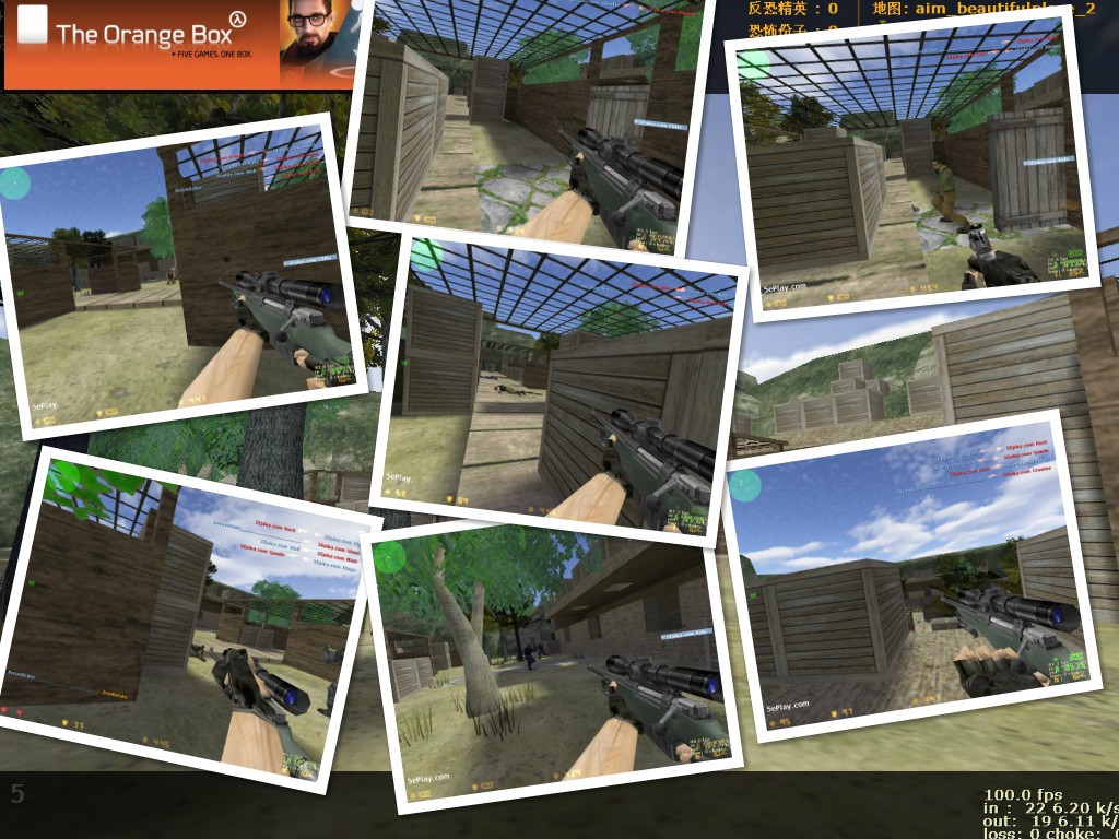 Скачать aim_beautifulplace_2 - Скриншот