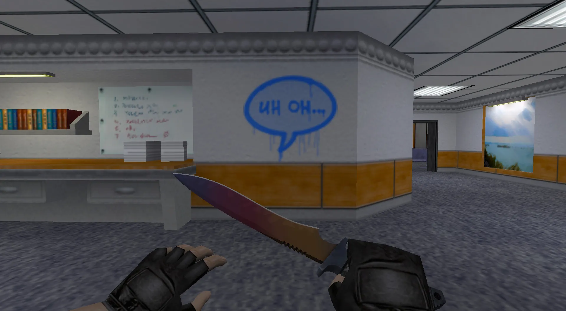 Скачать Граффити «Ой-ой» для CS 1.6 - Уникальный стиль из CS:GO - Скриншот