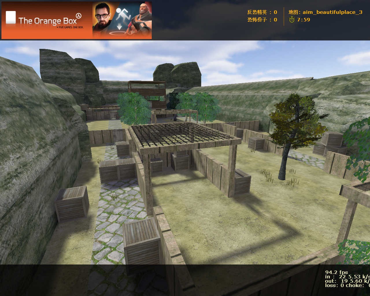 aim_beautifulplace_3 — скриншот 2