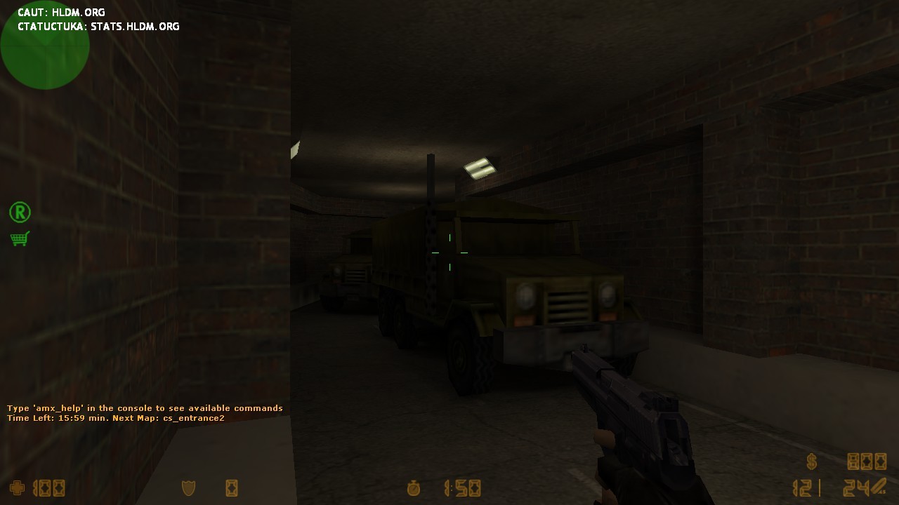 cs_entrance2 - скриншот 2