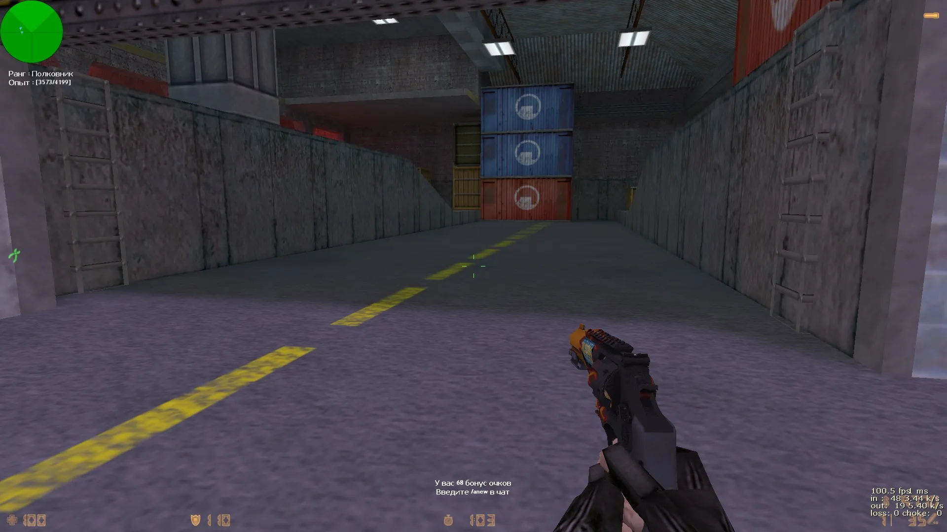 Карта cs_assault2022 для CS 1.6: баланс КТ/ТТ, точки, крышки и нычки, .nav для ботов, оптимизация wpoly/epoly — скриншот 13