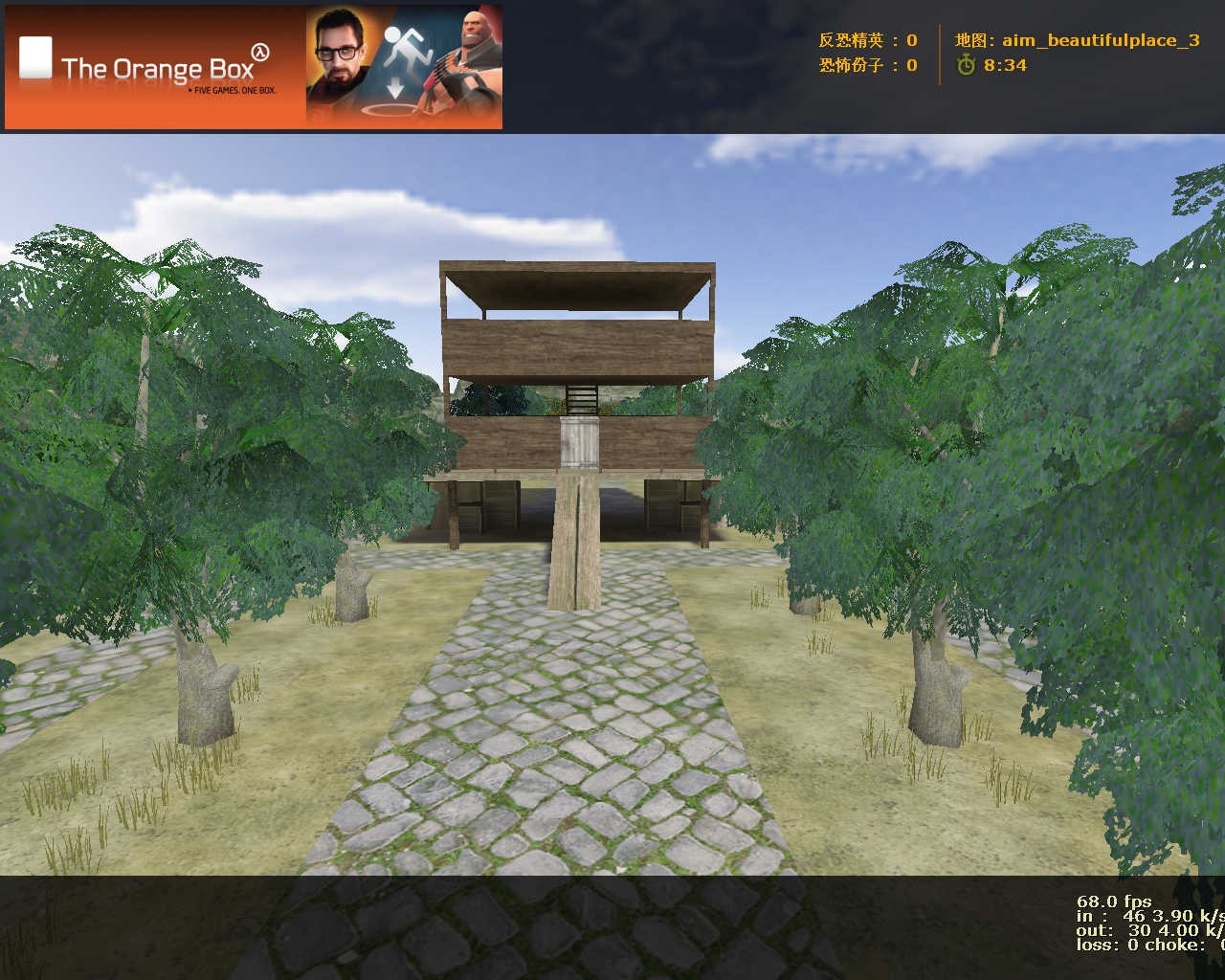 aim_beautifulplace_3 — скриншот 3