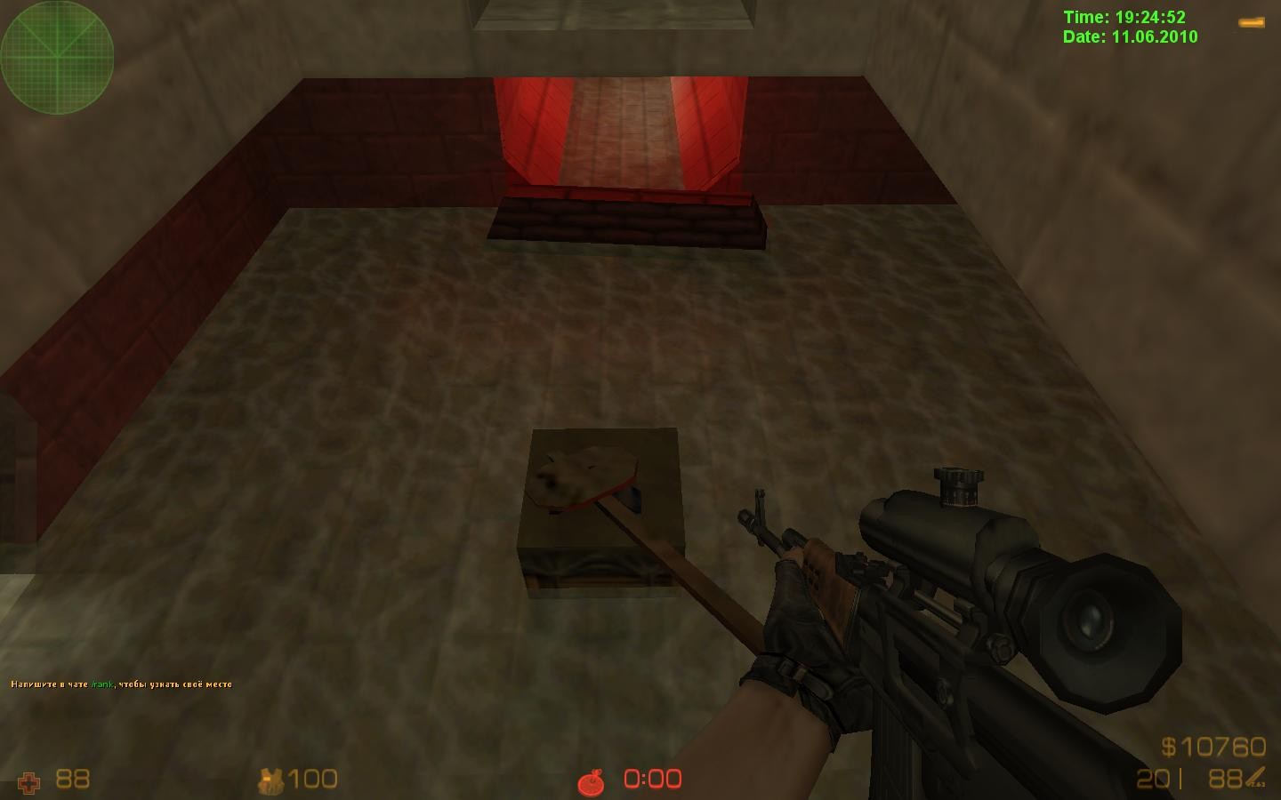 zm_survive — скриншот 6