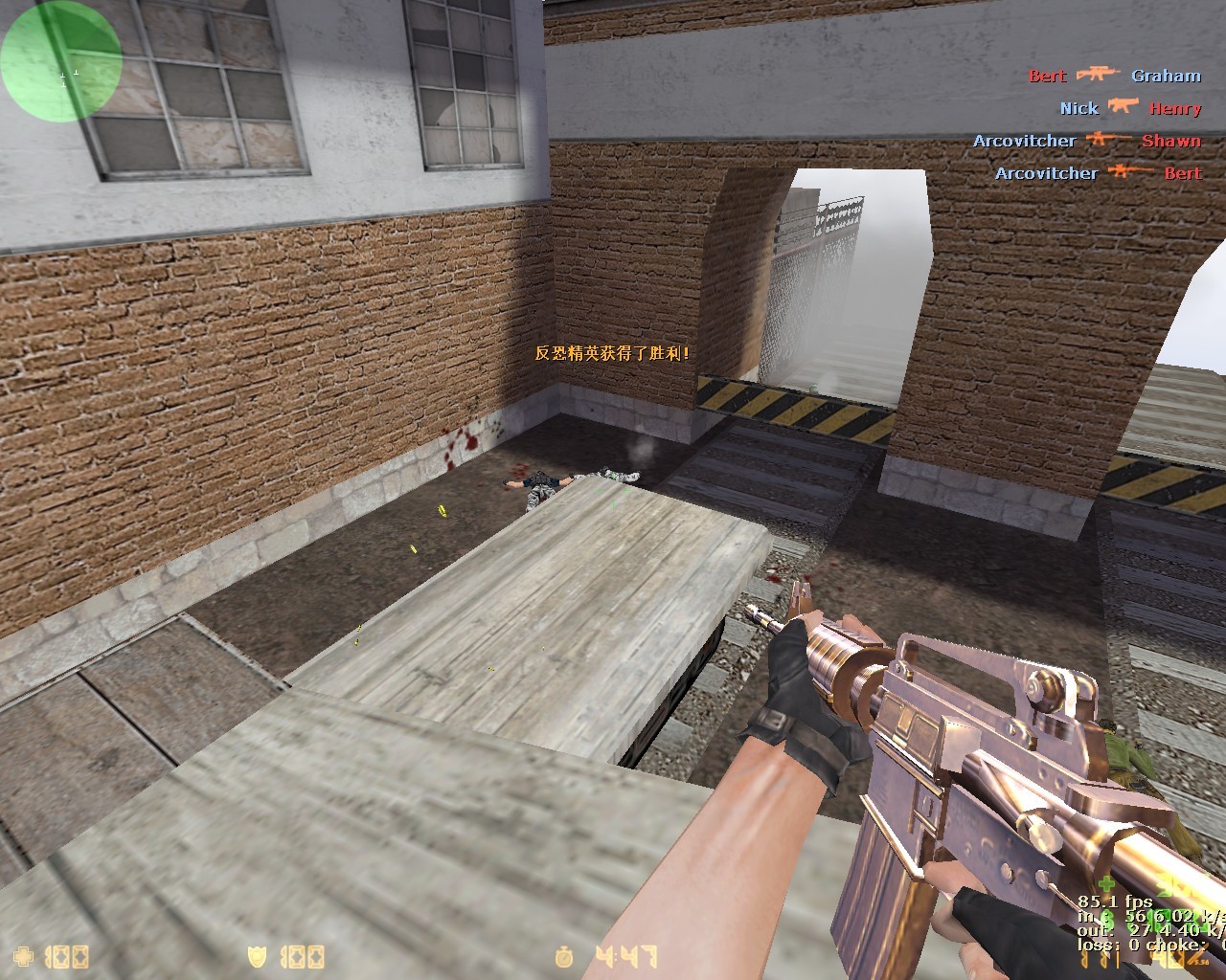 gg_train — скриншот 1