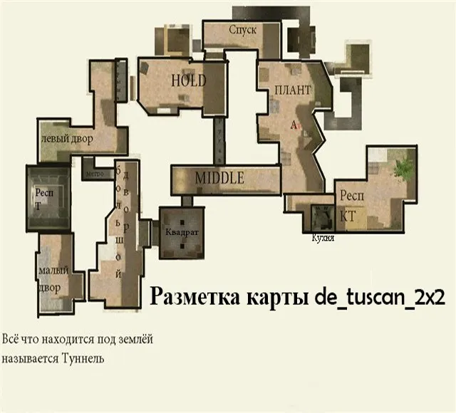 Карта de_tuscan_2x2 для CS 1.6: Тактические особенности и стратегии — скриншот 7
