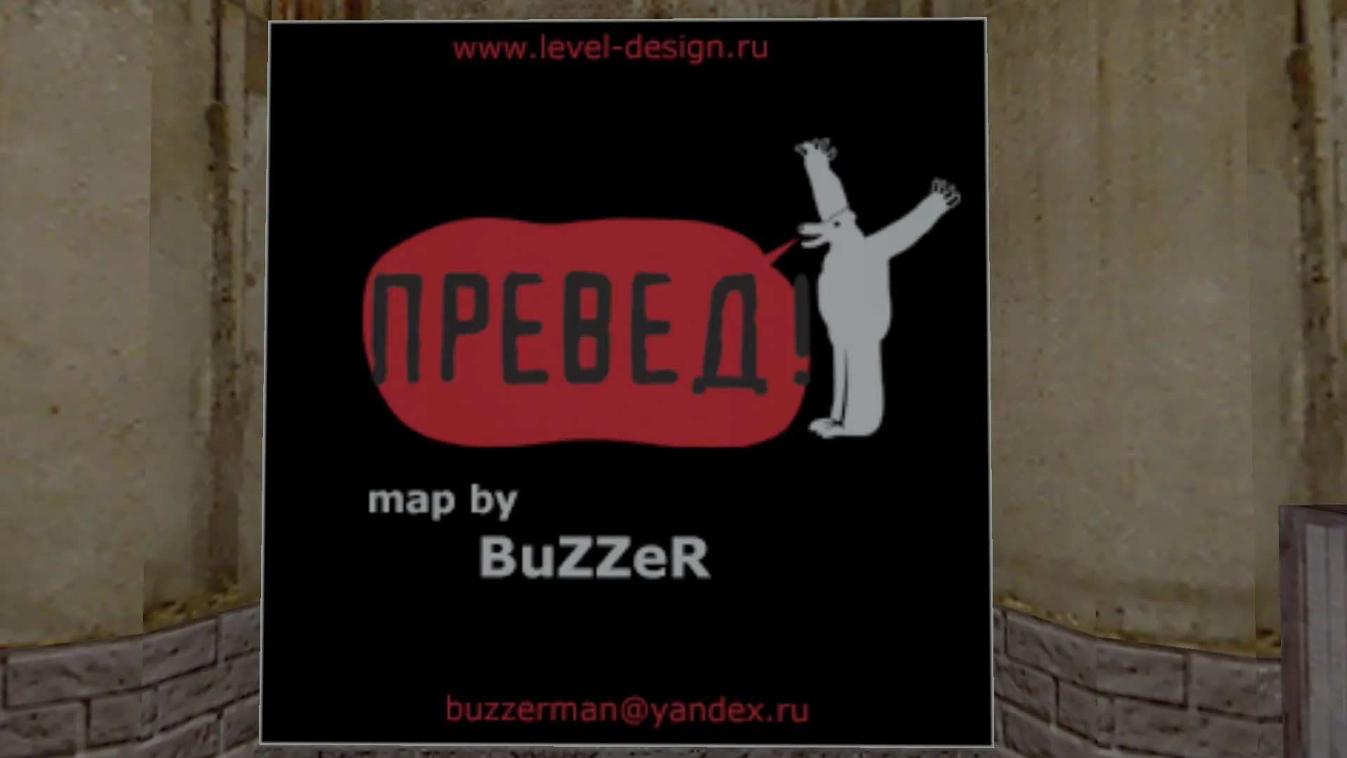 Скачать Карта de_parabellum для CS 1.6 - стратегическое поле боя - Скриншот