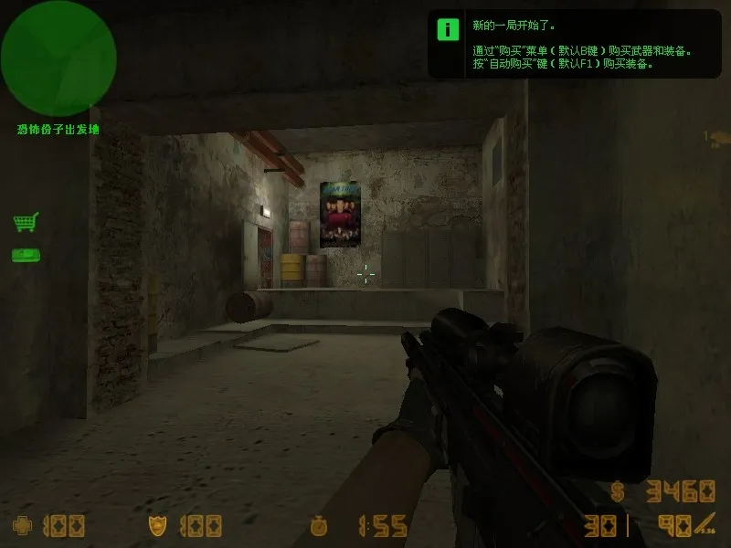 Скачать Карта de_railroadstar для CS 1.6 - Тактика и детали - Скриншот
