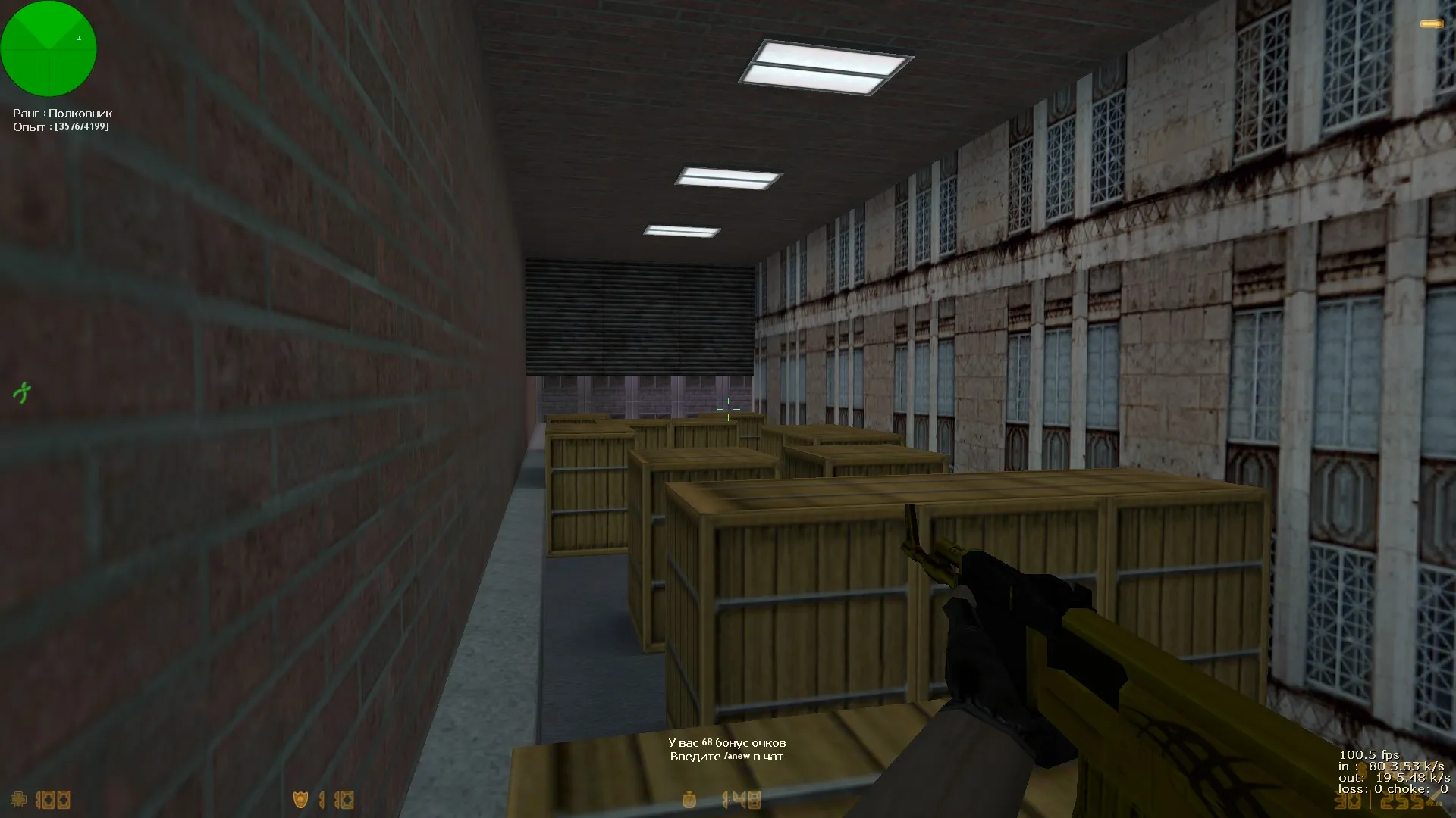 Карта cs_assault2022 для CS 1.6: баланс КТ/ТТ, точки, крышки и нычки, .nav для ботов, оптимизация wpoly/epoly — скриншот 6