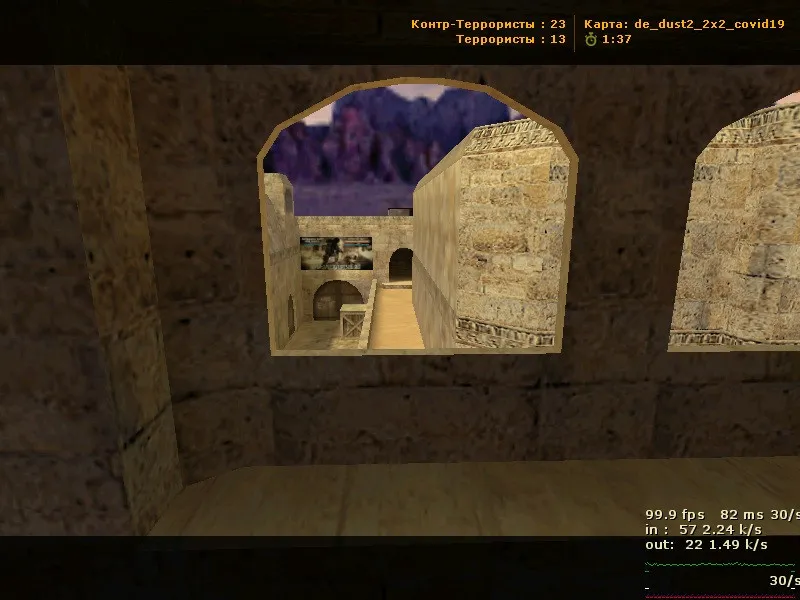 de_dust2_2x2_covid19 для CS 1.6 — тактика, точки, .nav для ботов и оптимизация карты — скриншот 23