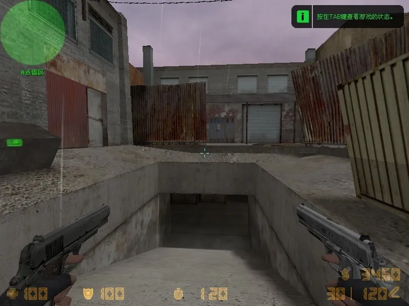 Скачать Карта de_railroadstar для CS 1.6 - Тактика и детали - Скриншот
