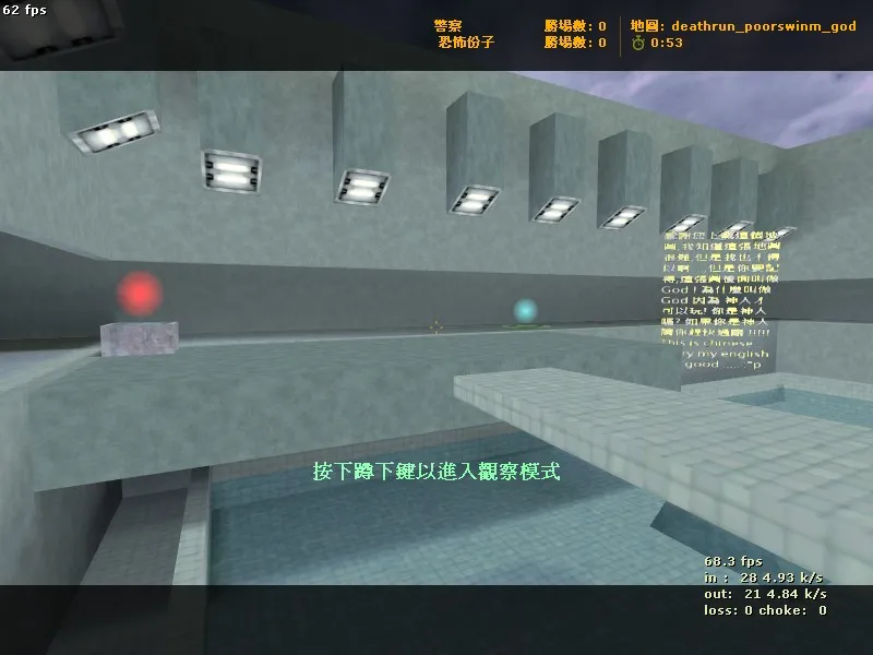 Скачать deathrun_poorswinm_god — карта deathrun для CS 1.6: точки, боты (.nav), оптимизация wpoly/epoly - Скриншот