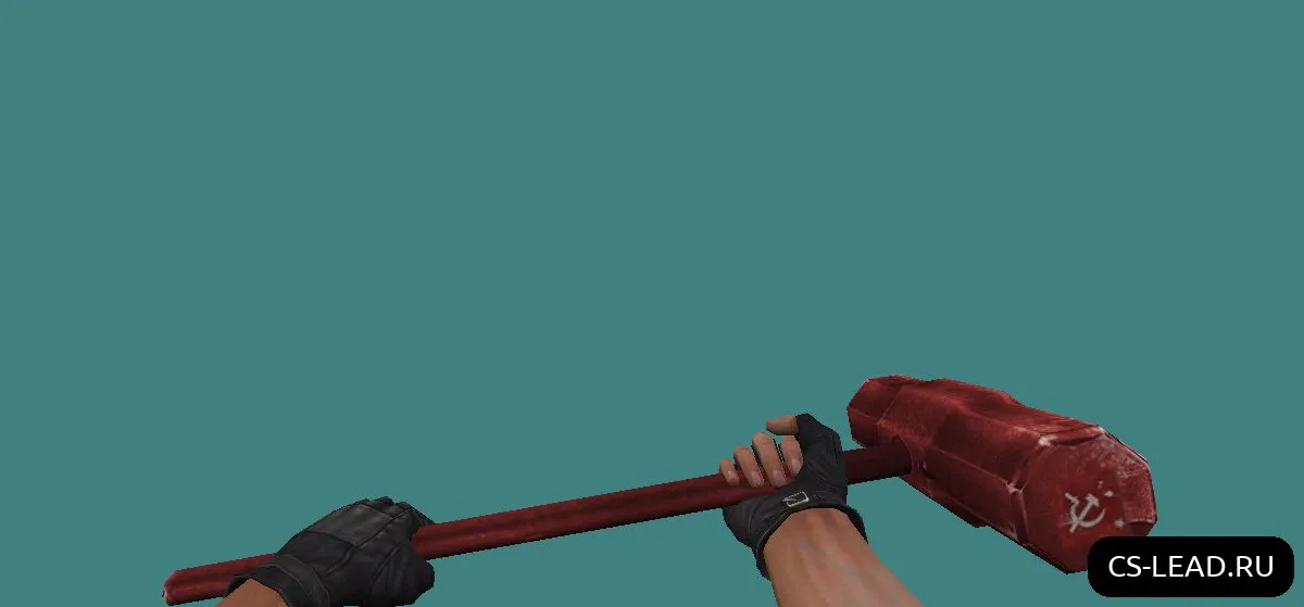 Скачать Модель молота [Hammer] (СССР) - CS 1.6 - Скриншот