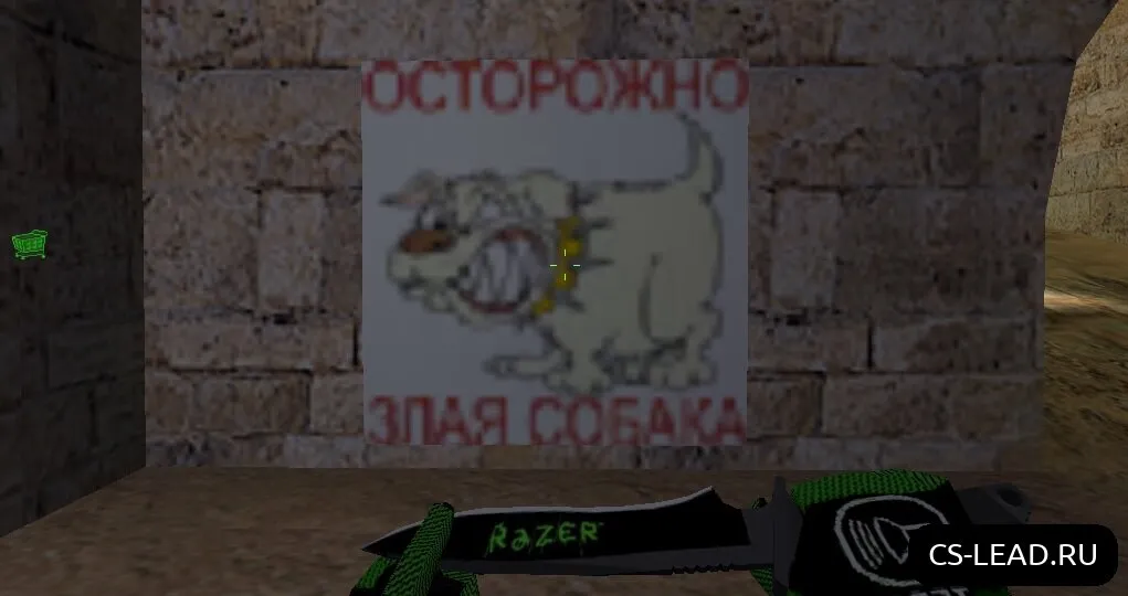 Скачать Граффити: Лого [Doge] - Скриншот