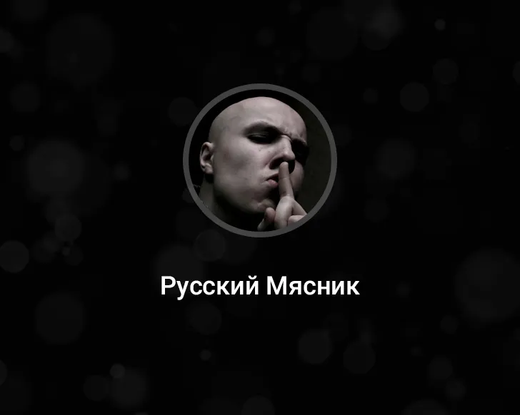 Скачать Конфиг «Русский мясник CFG» для CS 1.6 - Оптимизация и Настройка - Скриншот