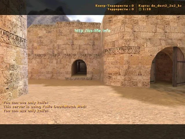 Скачать de_dust2_2x2_kz карта для CS 1.6: баланс сторон, точки под клатчи, .nav для ботов и оптимизация - Скриншот